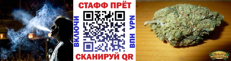 Как найти наркотики Зубцов APVP Мефедрон Псилоцибиновые грибы Cocaine