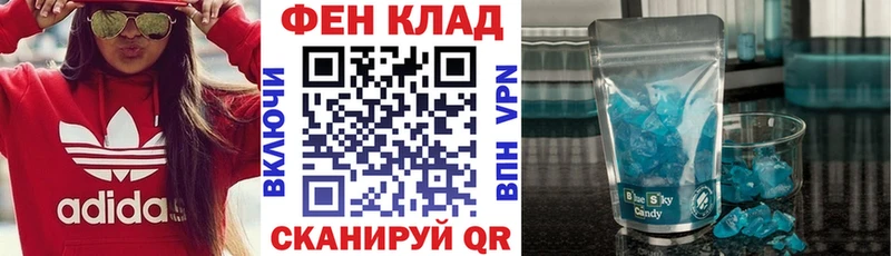 АМФЕТАМИН VHQ Зубцов