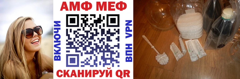 blacksprut ONION  где продают наркотики  Зубцов  АМФ 97% 