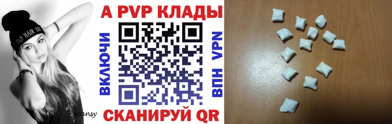OMG онион  darknet клад  APVP VHQ  Зубцов 