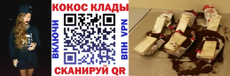 МЕГА рабочий сайт  Зубцов  COCAIN 98% 
