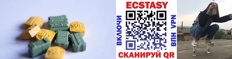 наркошоп  Зубцов  mega ссылка  Ecstasy 99% 