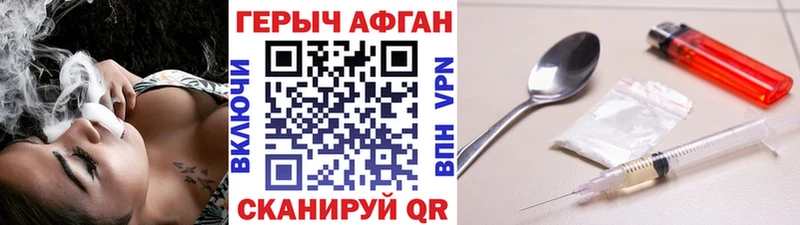 omg как зайти  Зубцов  ГЕРОИН хмурый 