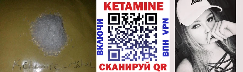 КЕТАМИН ketamine  Зубцов 