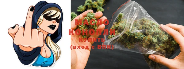 эйфоретик Абдулино