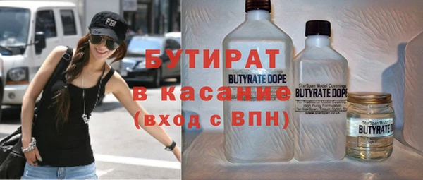 эйфоретик Абдулино