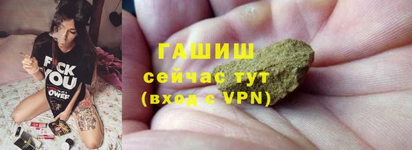 метамфетамин Абинск