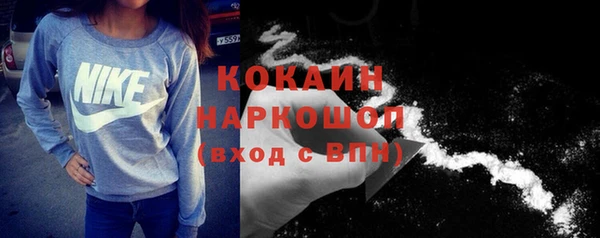 эйфоретик Абдулино