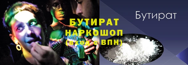 метамфетамин Абинск