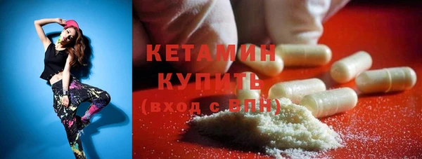 PSILOCYBIN Абаза