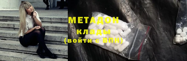 PSILOCYBIN Абаза