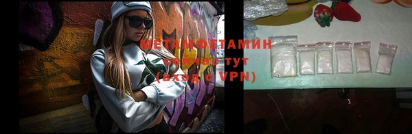 метамфетамин Абинск