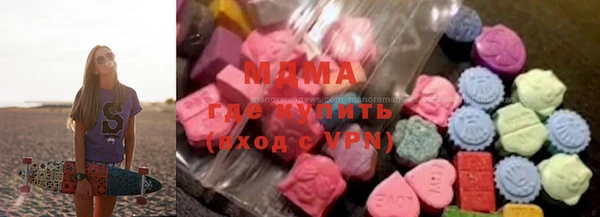 PSILOCYBIN Абаза