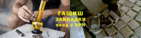 эйфоретик Абдулино