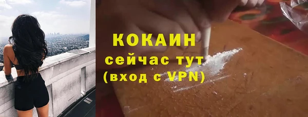 эйфоретик Абдулино