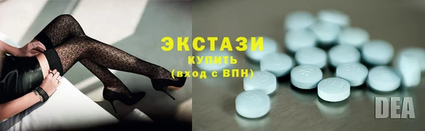 PSILOCYBIN Абаза