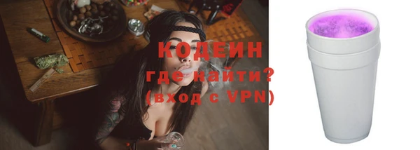 PSILOCYBIN Абаза