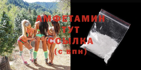 PSILOCYBIN Абаза