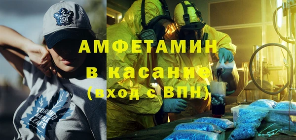 метамфетамин Абинск