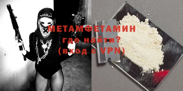 метамфетамин Абинск
