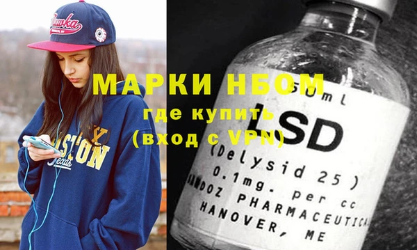 метамфетамин Абинск
