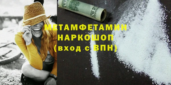 PSILOCYBIN Абаза