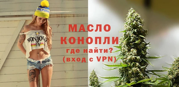 метамфетамин Абинск