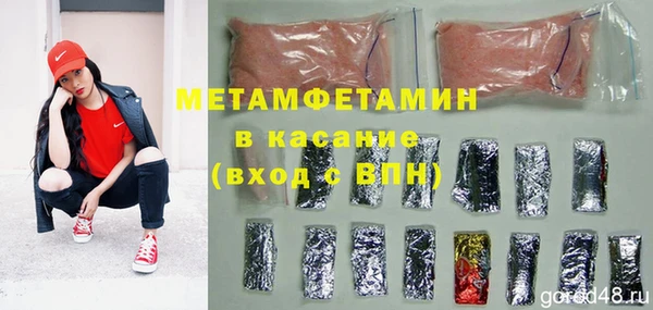 PSILOCYBIN Абаза
