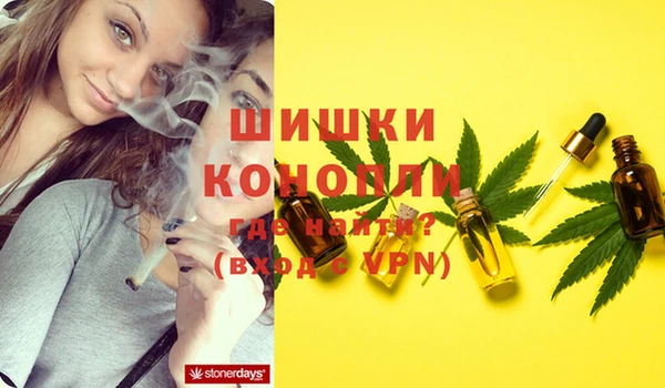 метамфетамин Абинск