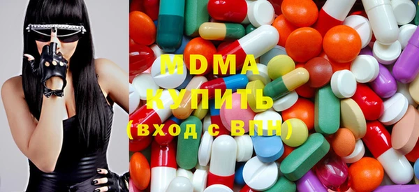 PSILOCYBIN Абаза