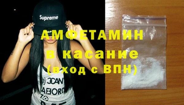 метамфетамин Абинск