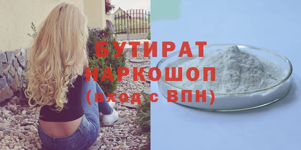 PSILOCYBIN Абаза