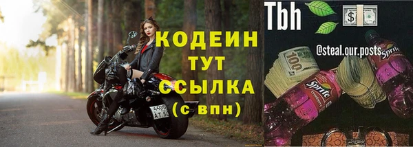 метамфетамин Абинск
