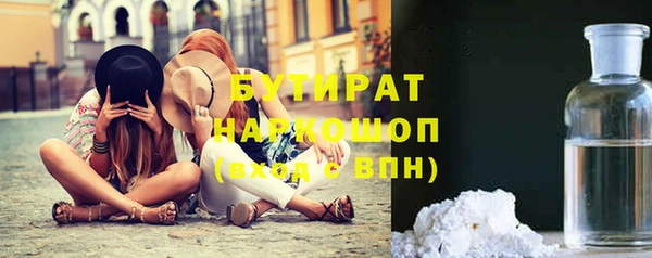 эйфоретик Абдулино