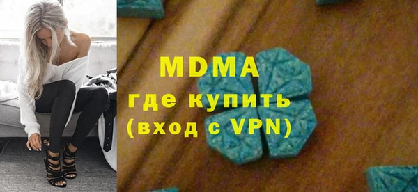 метамфетамин Абинск