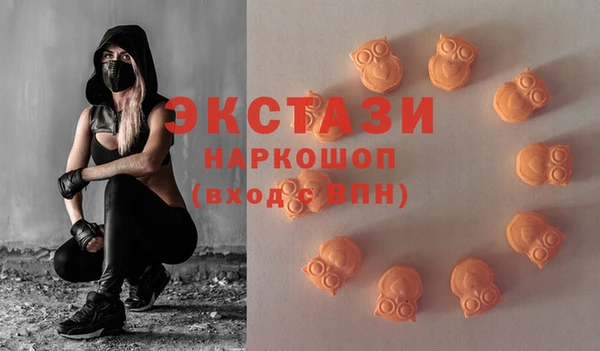 эйфоретик Абдулино