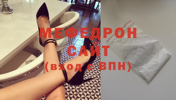 эйфоретик Абдулино
