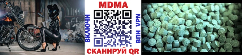 МДМА молли  Зубцов 