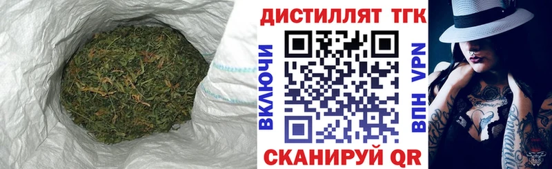 нарко площадка Telegram  Зубцов  Дистиллят ТГК гашишное масло  как найти закладки 